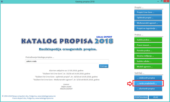 Katalog propisa - Lista ranije pregledanih