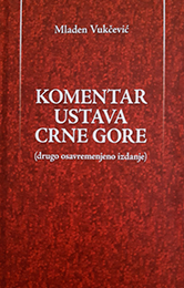 Komentar Ustava Crne Gore - Naslovna strana