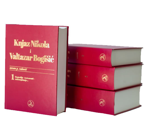 Knjaz Nikola i Valtazar Bogišić